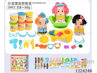 Salon Barber Set/(34pcs)
