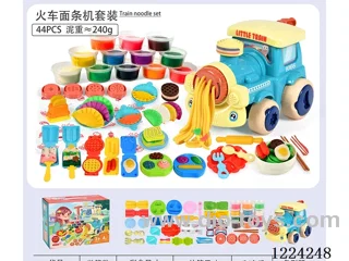 Train Noodle Maker Set/(44pcs)
