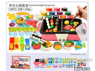 Hotpot Set w/ Sound Effects/3*AG13 included