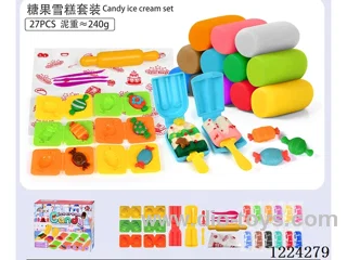 Fun Pizza Set/(27pcs)