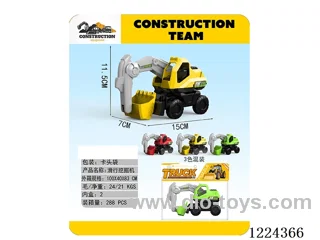 free wheel engineering vehicles