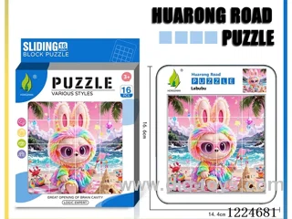 Hua Rong Road level 4 puzzle -LABUBU
