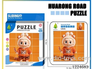 Hua Rong Road level 4 puzzle -LABUBU
