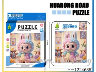 Hua Rong Road level 4 puzzle -LABUBU
