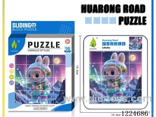 Hua Rong Road level 4 puzzle -LABUBU