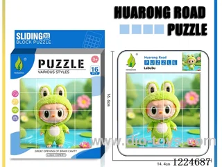 Hua Rong Road level 4 puzzle -LABUBU