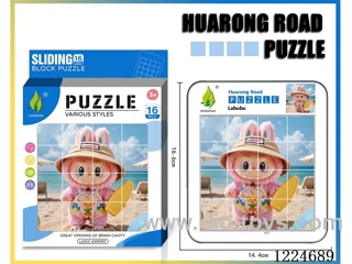 Hua Rong Road level 4 puzzle -LABUBU