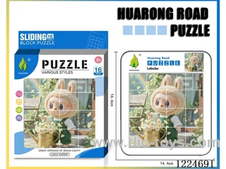 Hua Rong Road level 4 puzzle -LABUBU