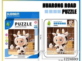 Hua Rong Road level 4 puzzle -LABUBU