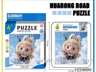Hua Rong Road level 4 puzzle -LABUBU