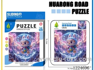 Hua Rong Road level 4 puzzle -LABUBU