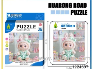 Hua Rong Road level 4 puzzle -LABUBU