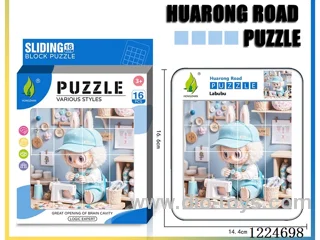 Hua Rong Road level 4 puzzle -LABUBU