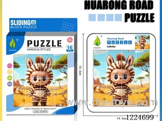 Hua Rong Road level 4 puzzle -LABUBU