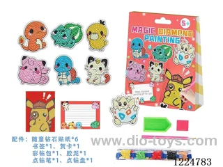 Digital Baby diamond stickers (with bookmarks, greeting cards)