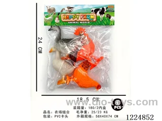 Farm set 4PCS