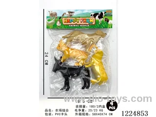 Farm set 4PCS