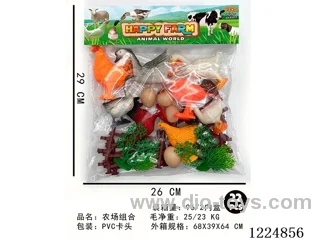 Farm set 22PCS