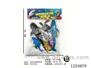 Marine animal set 13PCS
