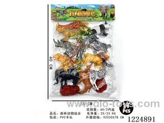 Forest wildlife 14PCS
