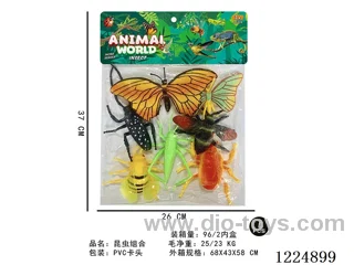 Insect set 7PCS