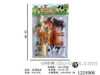 Farm set 8PCS