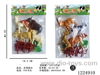 Farm set 10PCS