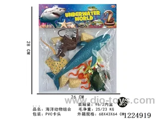 Marine animal set 10PCS