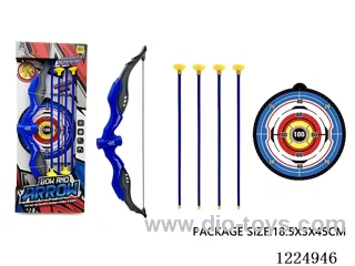 Bow and Arrow Set