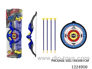 Bow and Arrow Set