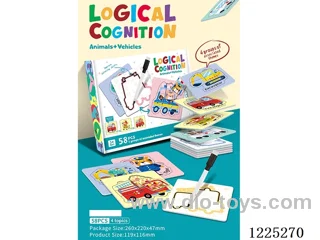 Double Layers Puzzle 58 PCS