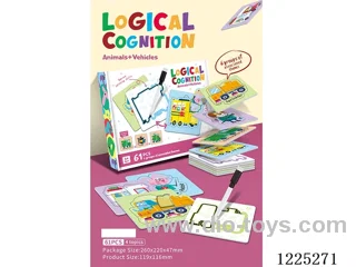 Double Layers Puzzle 61 PCS