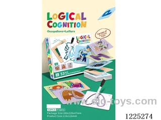 Double Layers Puzzle 53 PCS