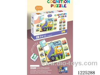 Double Layers Puzzle 54PCS