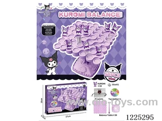 Rice Balance Tree