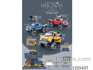 inertia car W L/M included battery 8PCS