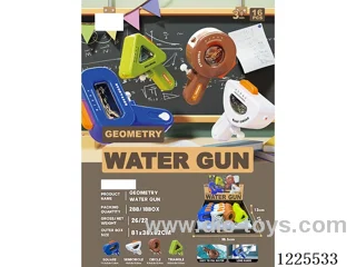 Water Gun (4 Mixed) 16PCS