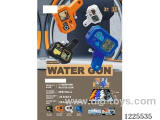 Water Gun (4 Mixed) 12PCS