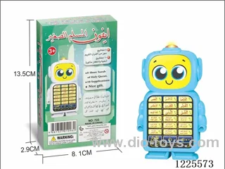 Arabic mobile phone