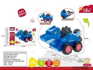 inertia car