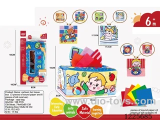 Kid's Cognitive Tissue Box (with 3 sheets of rattle paper + 6 sheets of flannel)