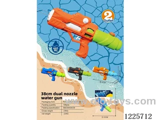 38CM Dual Nozzle Water Gun 460ML