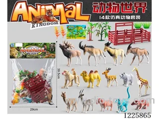 14PCS animal set