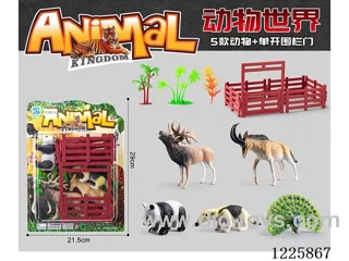 5PCS animal set