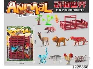 8PCS animal set