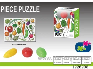 Vegetable cognitive puzzle
