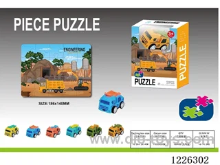 Engineering vehicle puzzle