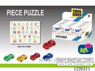 Digital puzzle