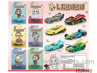 free wheel alloy car