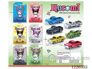 free wheel alloy car